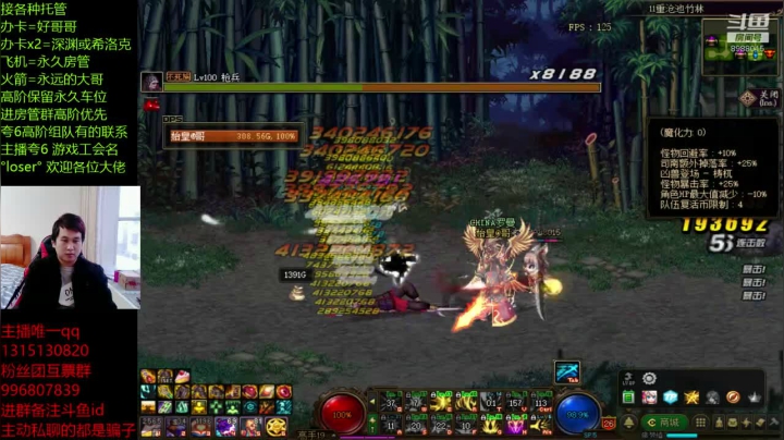 【DNF】卑微丶老猫的精彩时刻 20201208 16点场