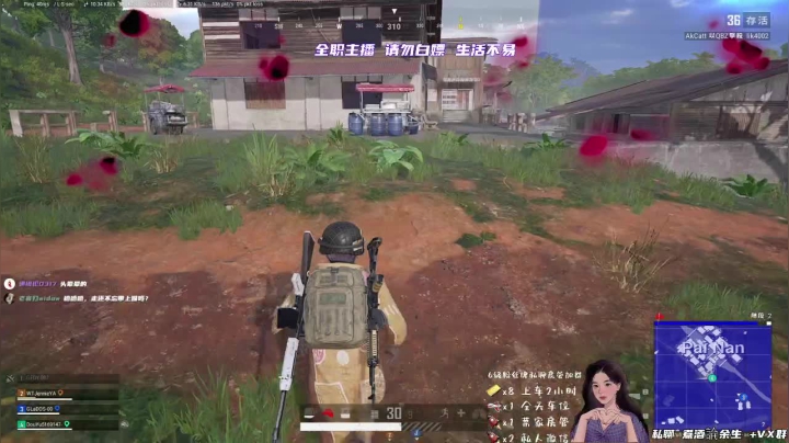 【2020-12-10 21点场】真的菜菜uo：2020最后一个月