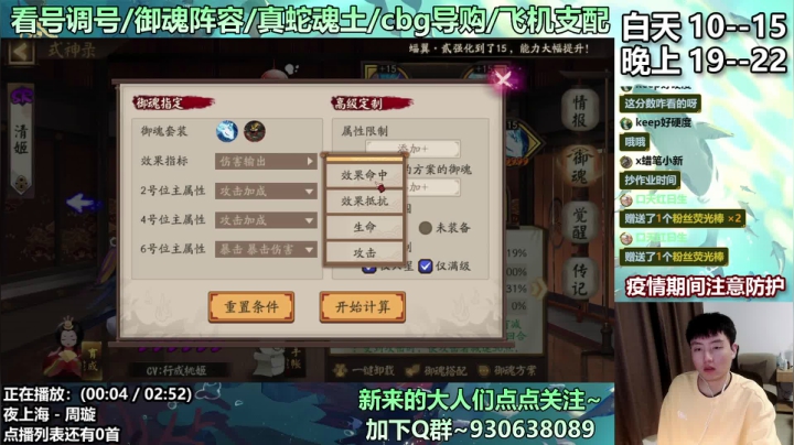 【2020-12-07 14点场】云养猫扛把子：超鬼王真的有6星吗...?
