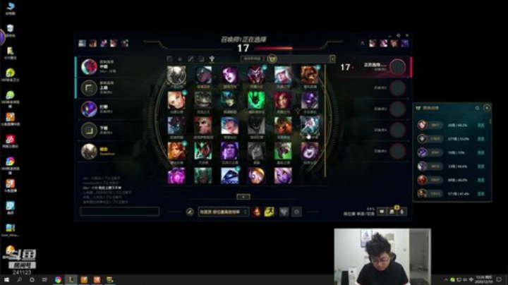 我在斗鱼看火力堂主直播户外