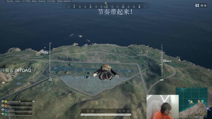【2020-12-09 21点场】067QAQ：2020年的最后一个月大家伙开心点
