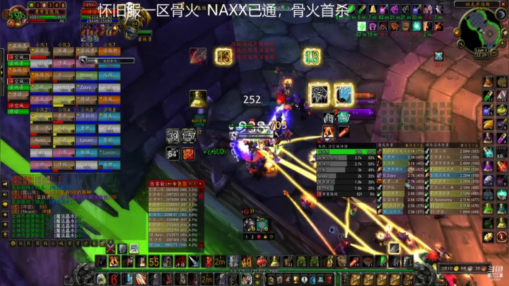 【2020-12-09 21点场】布雷德WW：骨火BL：NAXX开始FARM