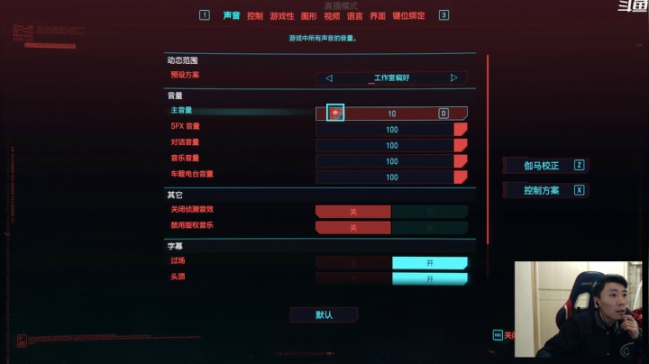 【2020-12-10 21点场】野马阿发：阿发：坐坐坐！