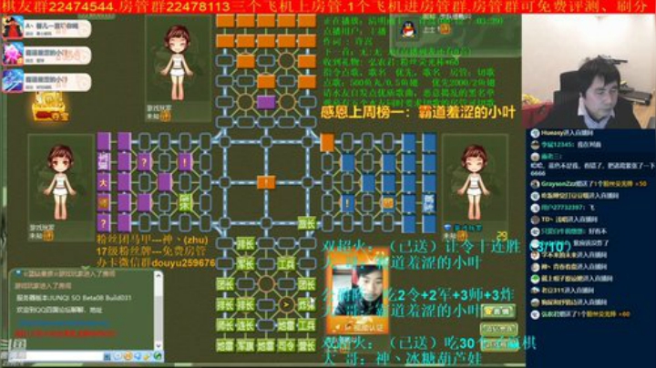【棋牌娱乐】神机小诸葛的精彩时刻 20201210 21点场
