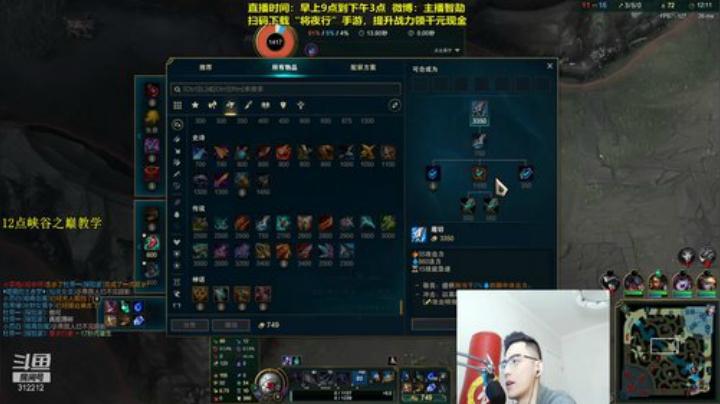 【英雄联盟】智勋勋勋勋的精彩时刻 20201210 12点场