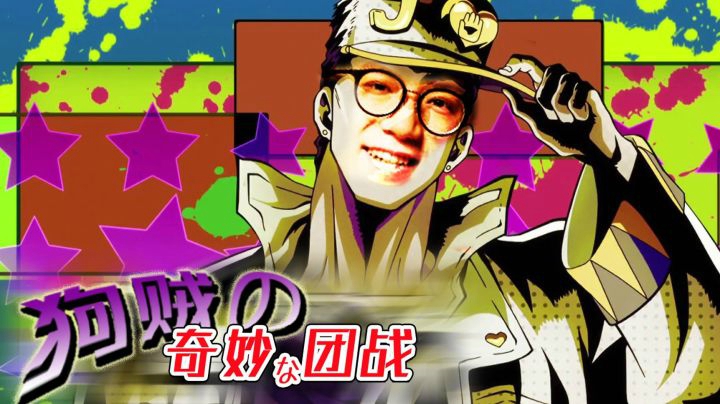 【狗贼的棋局012】陈二狗的奇妙团战