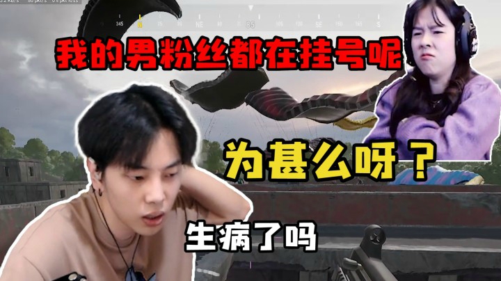 这个人好色情，对着我打炮