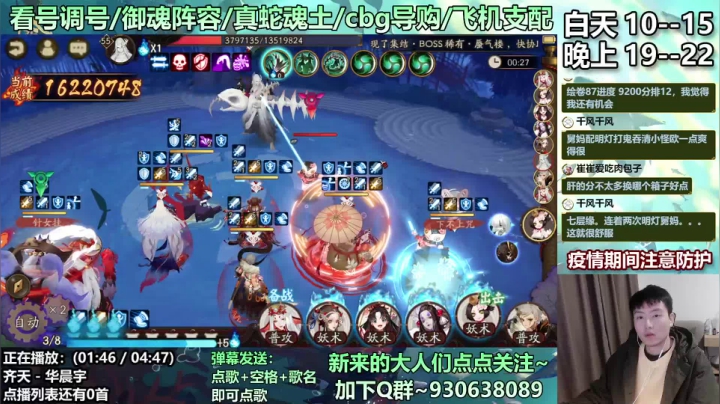 【2020-12-08 19点场】云养猫扛把子：超鬼王真的有6星吗...?