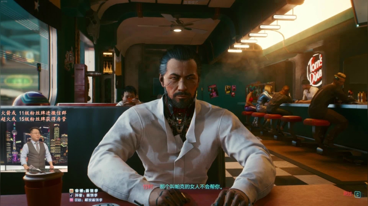 【2020-12-10 16点场】画饼李：老李：一起赛博朋克！