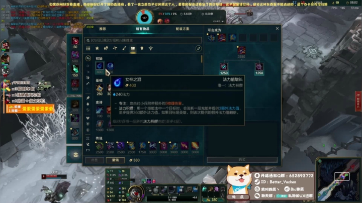 【2020-12-07 18点场】我叫雅辰丶：【雅辰】：来了嗷