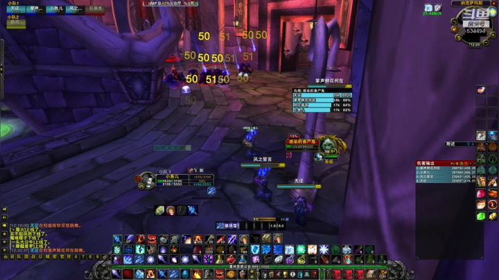 【2020-12-05 11点场】嚯小鱼儿：奥罗-万焰Naxx冲辣！