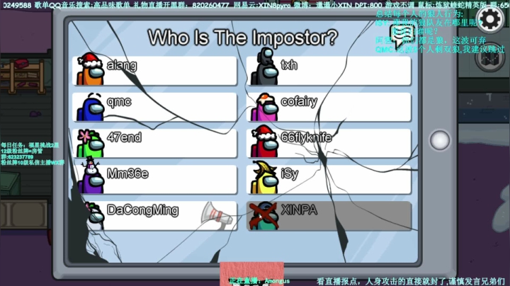 【2020-12-06 21点场】XIN8pyro：【XIN8】欢迎来看工藤.xinpa