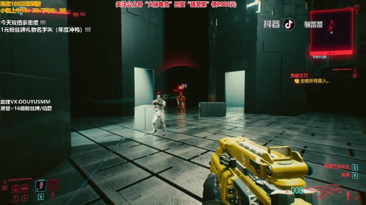 【2020-12-10 08点场】骚某某：赛博朋克2077首发体验 5384600