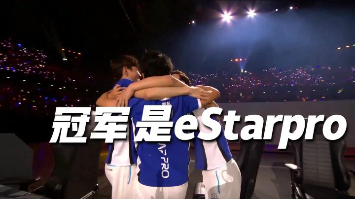 世冠总决赛最后时刻，猫神究竟在说什么！