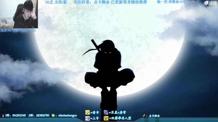 【2020-12-03 21点场】点卡剩余：文艺复兴-队套系列-太阳套
