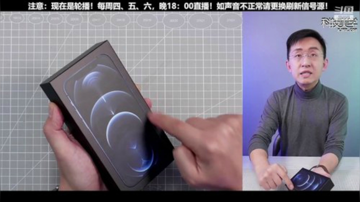 【数码科技】科技美学中国的精彩时刻 20201210 22点场