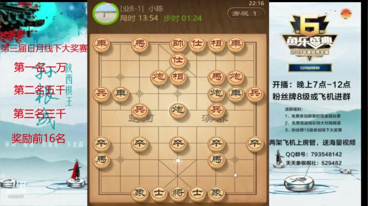 【2020-12-10 21点场】日月轮回888：全网特级讲师巅峰评测