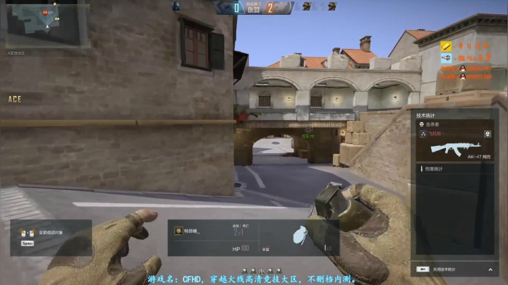 【2020-12-04 23点场】宋狮猴：CFHD，新赛季，可帮排。