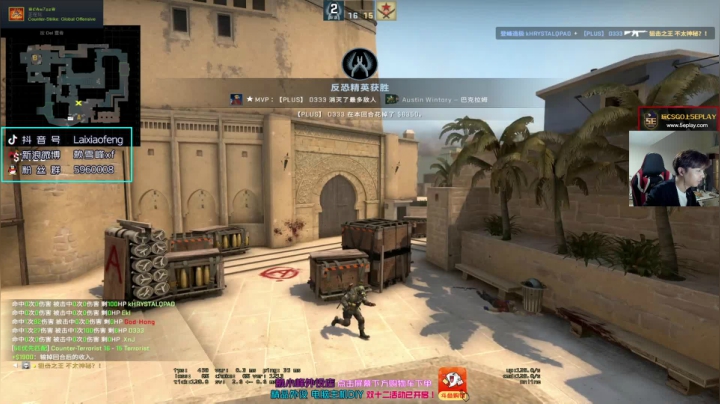 【2020-12-10 18点场】赖小峰：【赖小峰】解说blast决赛