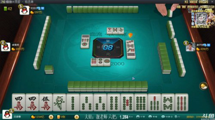 【欢乐麻将】靓旭的精彩时刻 20201210 00点场