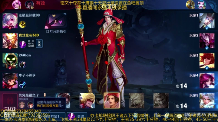【2020-12-10 06点场】飞总er阿：国服猴子一张办卡永久上车