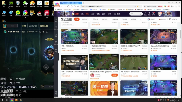 【2020-12-10 15点场】西瓜Melon1：峡谷冲千分！失踪人口回归！