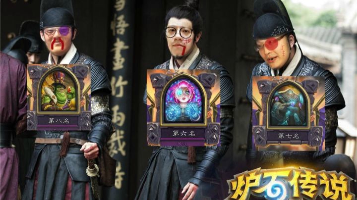 【狗贼的棋局006】陈老六，戴老七，方丈速八真牛皮！