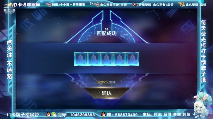 【2020-12-09 20点场】东哥DGOvO：紫霞对不起 李白阿离马可猛呀天秀