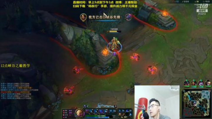 【英雄联盟】智勋勋勋勋的精彩时刻 20201210 12点场