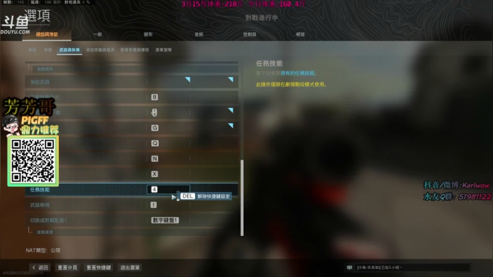 【2020-12-10 04点场】王卡尔丶：王卡尔: 吃鸡吃鸡吃鸡