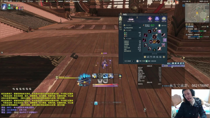 【2020-12-10 17点场】老杨怪：新版本，7天了