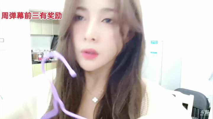 【2020-12-10 19点场】果冻cc007：世间所有的相遇都是久别重逢～