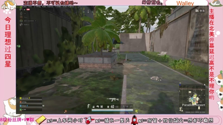 【2020-12-03 05点场】小懒猫爱吃鸡：有车位的北美憨憨起床困难户