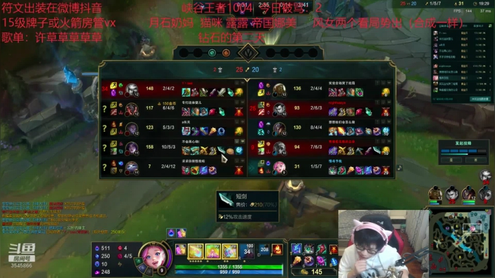 【2020-12-09 19点场】奶妈的安眠药：最强软辅从0单排教学