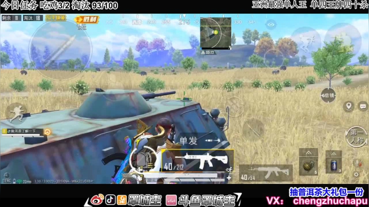 【2020-12-10 00点场】罩城主：【今日主题 钻石1V99】