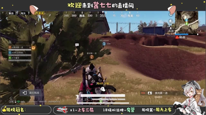 【2020-12-09 19点场】酱七七ouo：酱七七的直播间