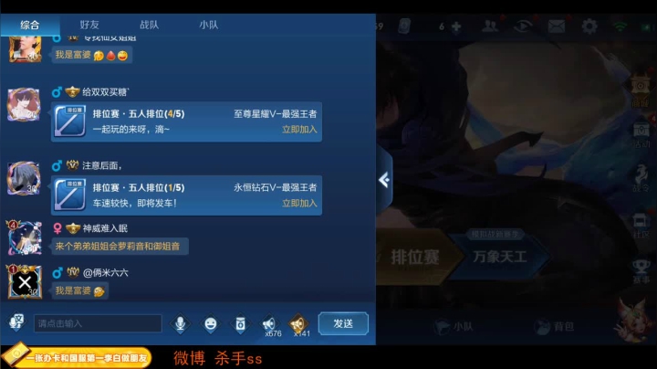 【2020-12-10 02点场】不可一世杀手：巅峰赛屠龙！