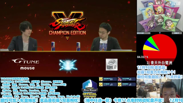 【2020-12-09 17点场】边哥BeenGor：直播：有Sako波酱Fuudo！冠军联赛