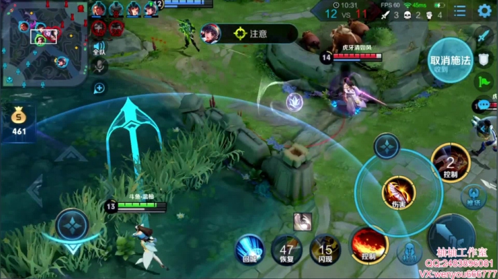 【2020-12-10 14点场】温柚：王者碰碰车冲冲冲！