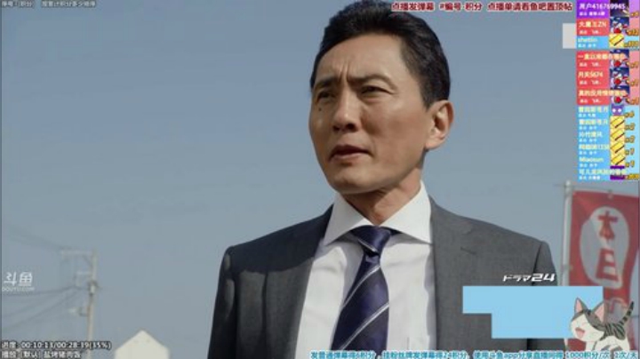 我在斗鱼看懒猫是只喵直播一起看