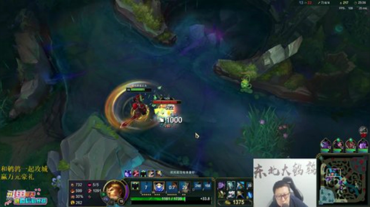 【英雄联盟】东北大鹌鹑的精彩时刻 20201210 22点场