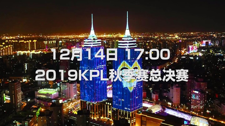 点亮环球港环球双塔，为QGhappy助威