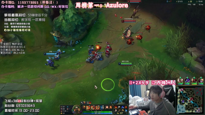 【2020-12-08 23点场】儒雅随和的辅助小杨：最棒最细致的辅助教学 给辅助后面加C！