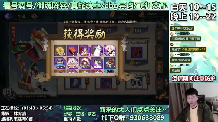 【2020-12-09 01点场】云养猫扛把子：超鬼王结束啦！！！累死啦！！！