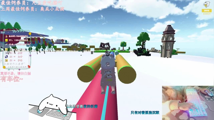 【2020-12-09 21点场】谣翎：“这个冬天你有没有超级想见的人啊”