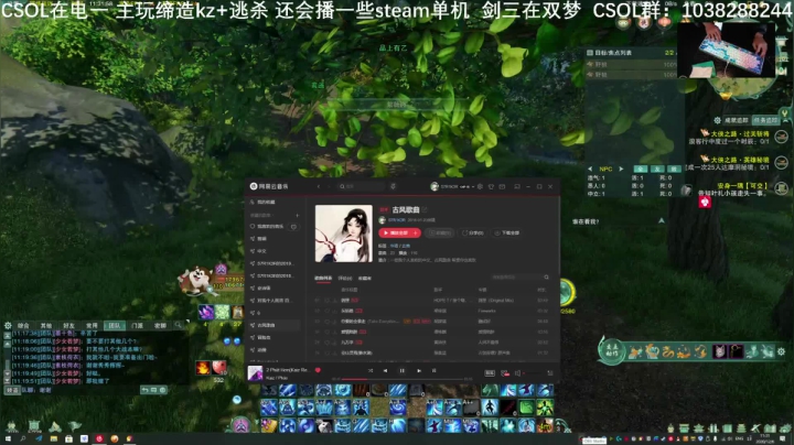 【2020-12-06 10点场】S7R1K3R：被猫狗叫醒 睡不着了 玩玩