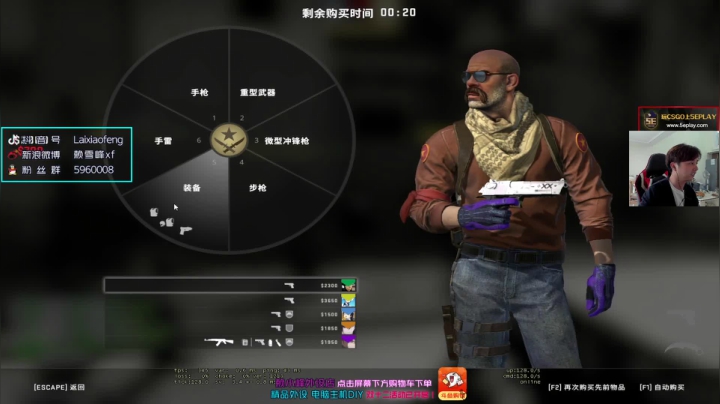 【2020-12-10 14点场】赖小峰：【赖小峰】解说blast决赛