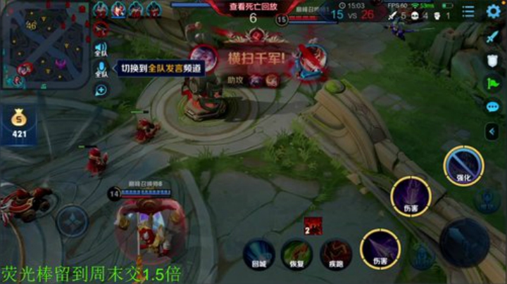 【王者荣耀】骚白的精彩时刻 20201210 23点场