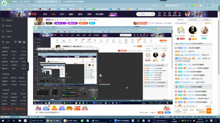 【2020-12-10 07点场】琼斯小卫：《赛博朋克2077》首播~胆小勿入