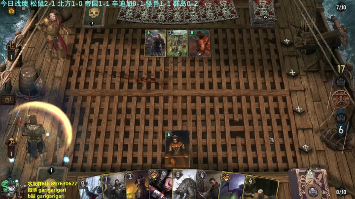【2020-12-09 21点场】garigari：咖喱 - 新版本！我无敌！